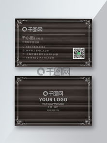 免費下載廣告公司設計名片素材與模板——千圖網一站式制作指南