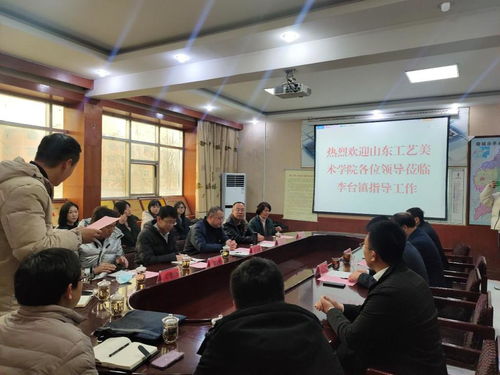 校領導赴聊城市陽谷縣李臺鎮開展文化下鄉送溫暖活動策劃方案