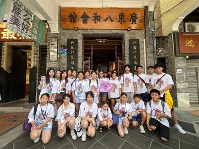 用鄉音牽動鄉情 首屆穗港澳青少年粵劇文化夏令營開營記